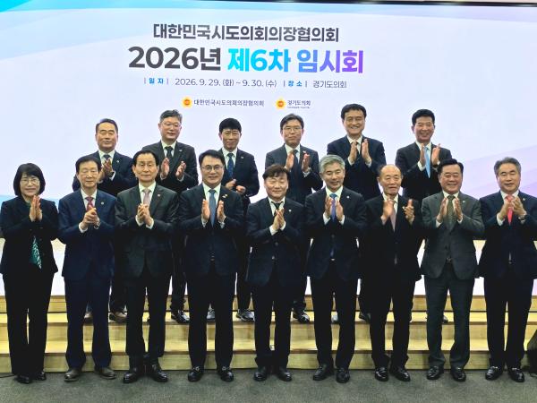 전북특별자치도의회 김희수 의장, 의원 의정활동 토론회 소요 예산 규제 개선 촉구 2