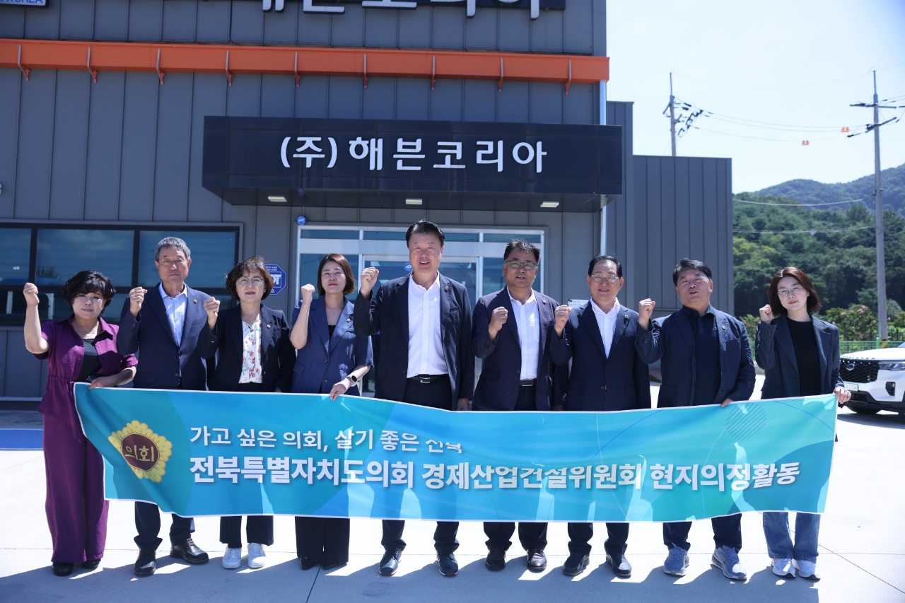 도의회 경제산업건설위원회, 정읍 기업지원·첨단산업 현장 의정활동 2