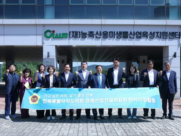 도의회 경제산업건설위원회, 정읍 기업지원·첨단산업 현장 의정활동 3
