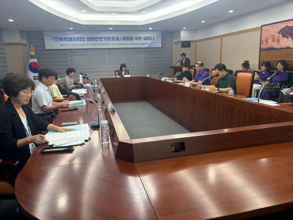 서난이 의원, 전북 생명안전 기본조례 제정 위한 세미나 개최 2