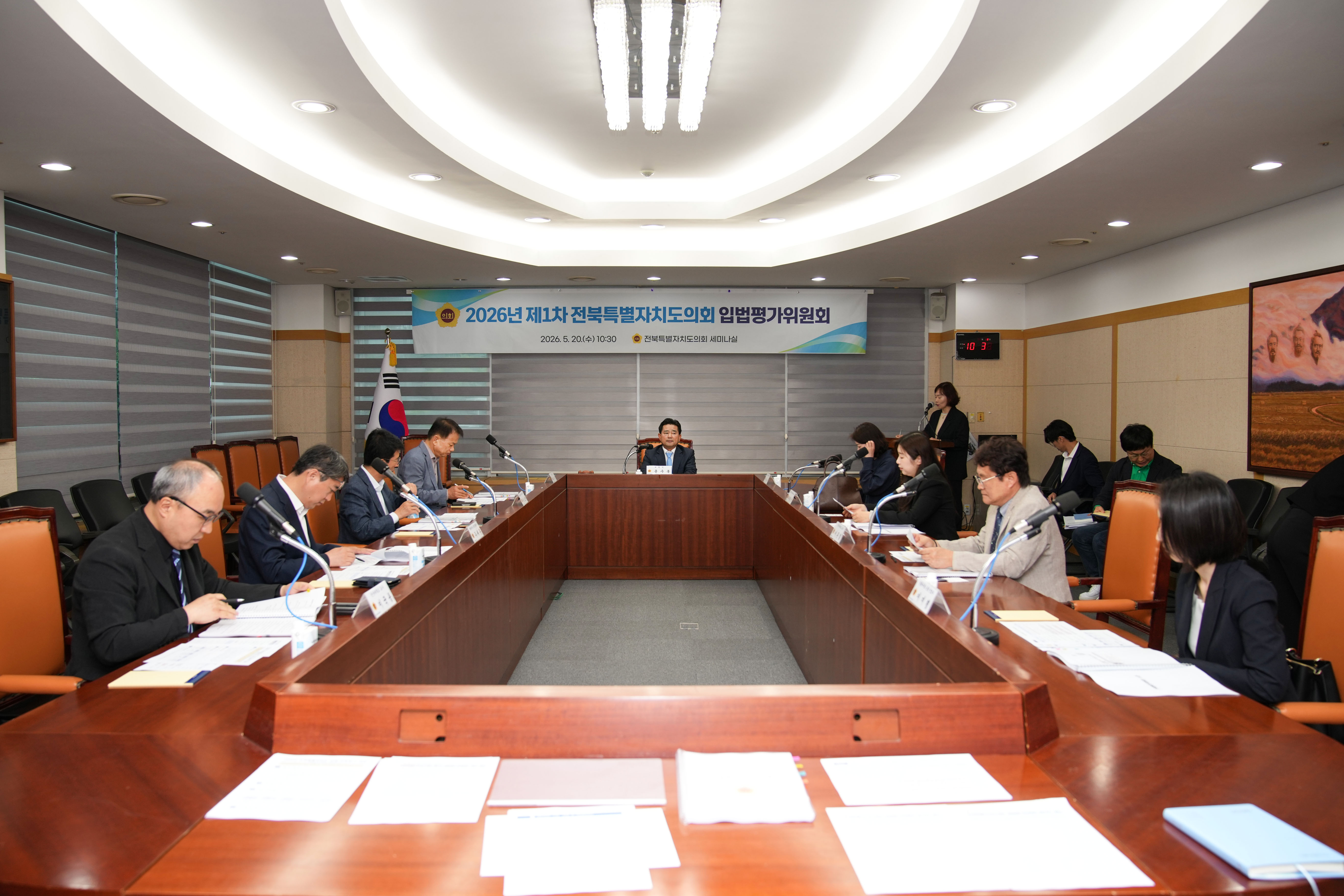 전북특별자치도의회, 2026년 제1차 입법평가위원회 개최 2
