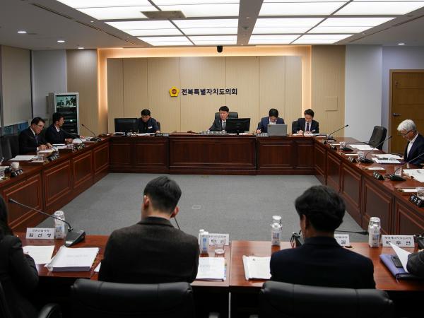 전북특별자치도 첨단전략산업 지원 특위 업무보고 청취 2
