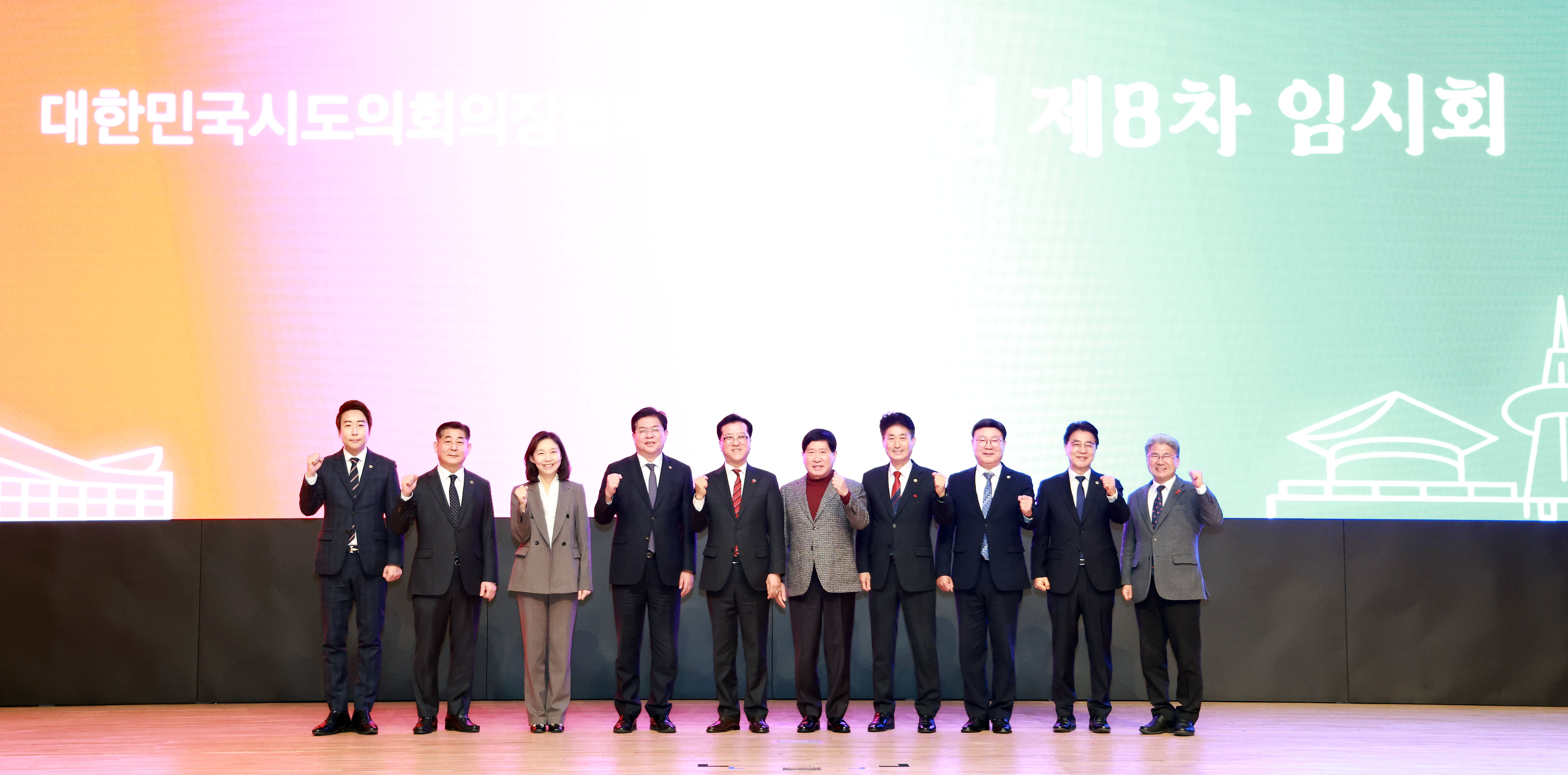 문승우 도의장, 지자체 마약담당공무원에게도 특사경권한부여 촉구 2