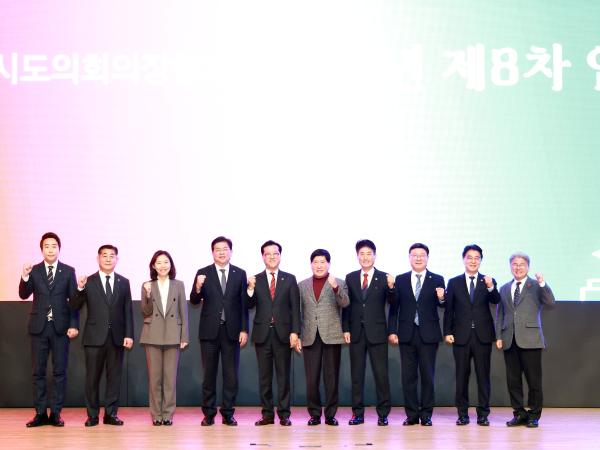 문승우 도의장, 지자체 마약담당공무원에게도 특사경권한부여 촉구 2