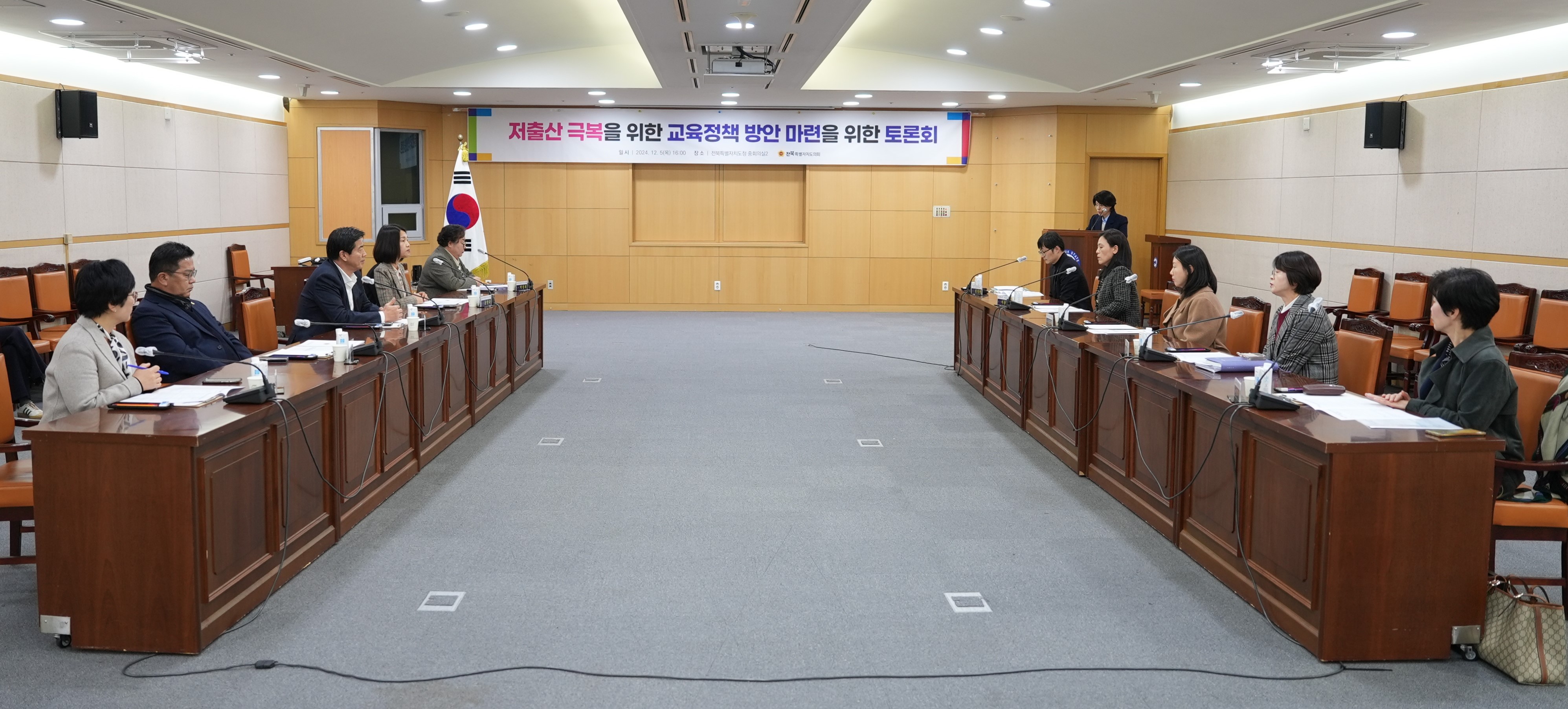 박정희 의원, 저출산 극복 위한 교육정책 방안 마련 토론회 개최 3