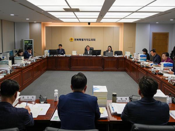 도의회 예결위, 전북자치도 및 도교육청 예산안 심사 돌입 2