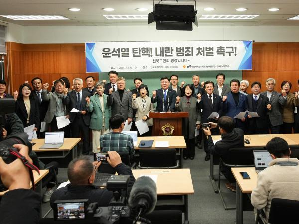 <성명서> 윤석열 탄핵! 내란 범죄 처벌 촉구! 2