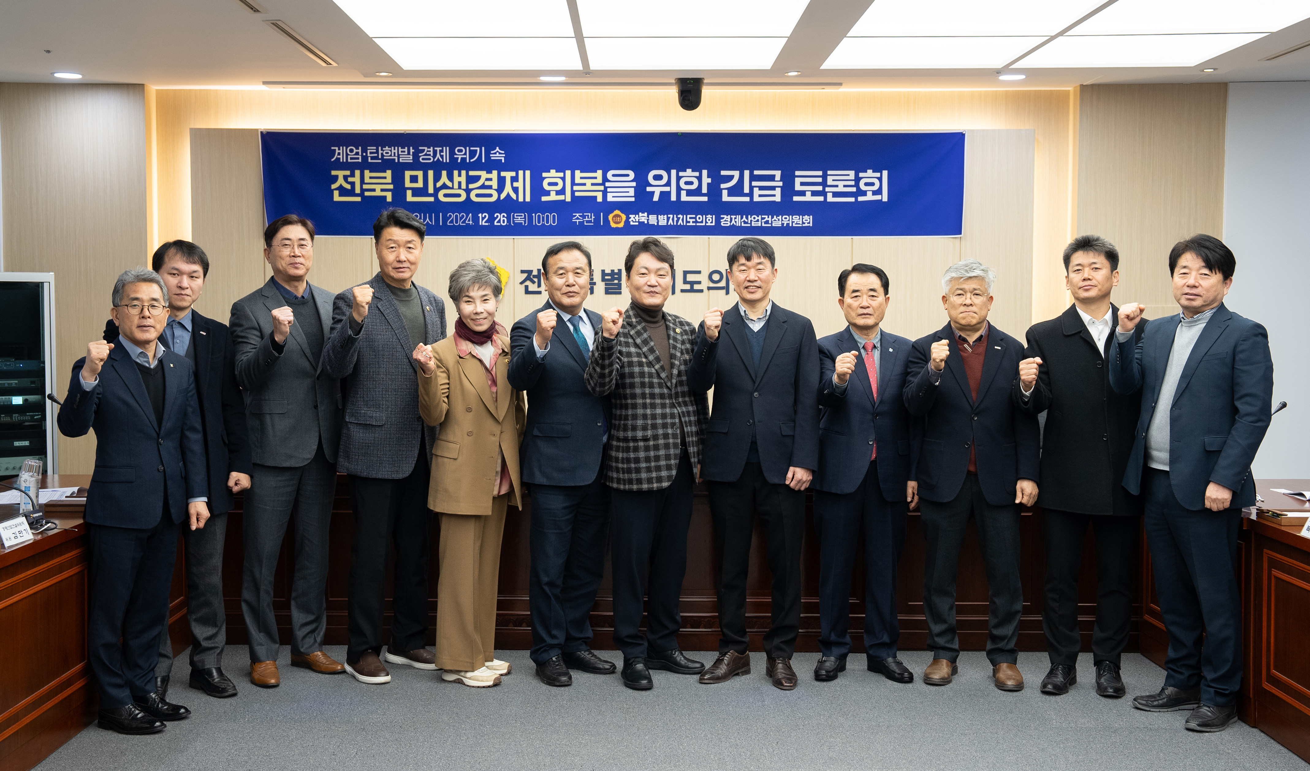 도의회 경산건위, 광역도 최초 민생지원금 지급 나서야 3