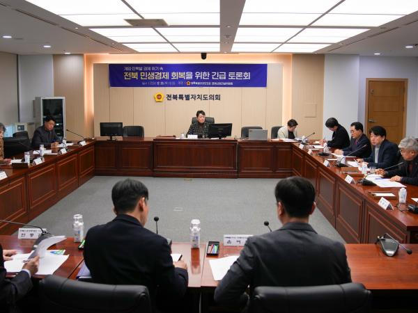 도의회 경산건위, 광역도 최초 민생지원금 지급 나서야 2