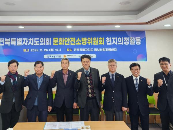 도의회 문안위, 정보산업지원센터 현지의정 활동 2