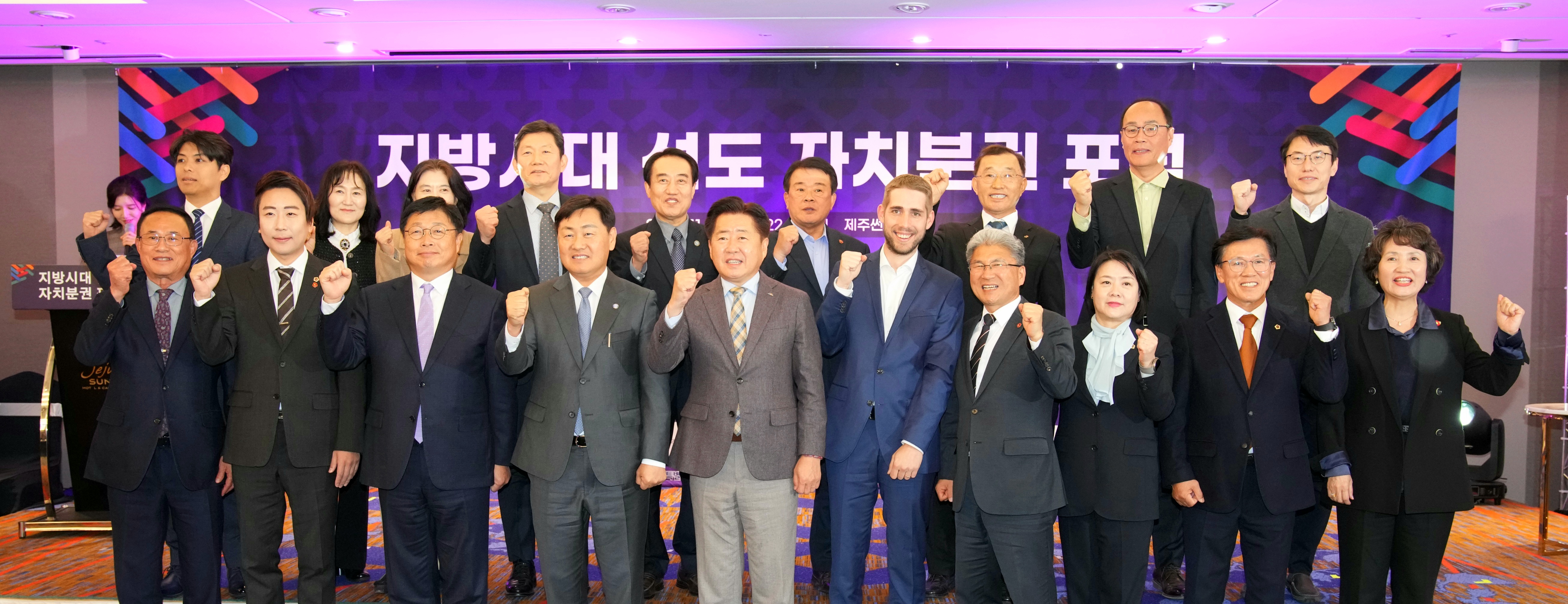 이명연 부의장, 특자도가 지방분권을 위한 쇄빙선 역할해야 2