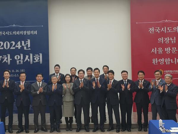 문승우 의장, ‘국회지방의회협력회의법’ 제정 건의 2