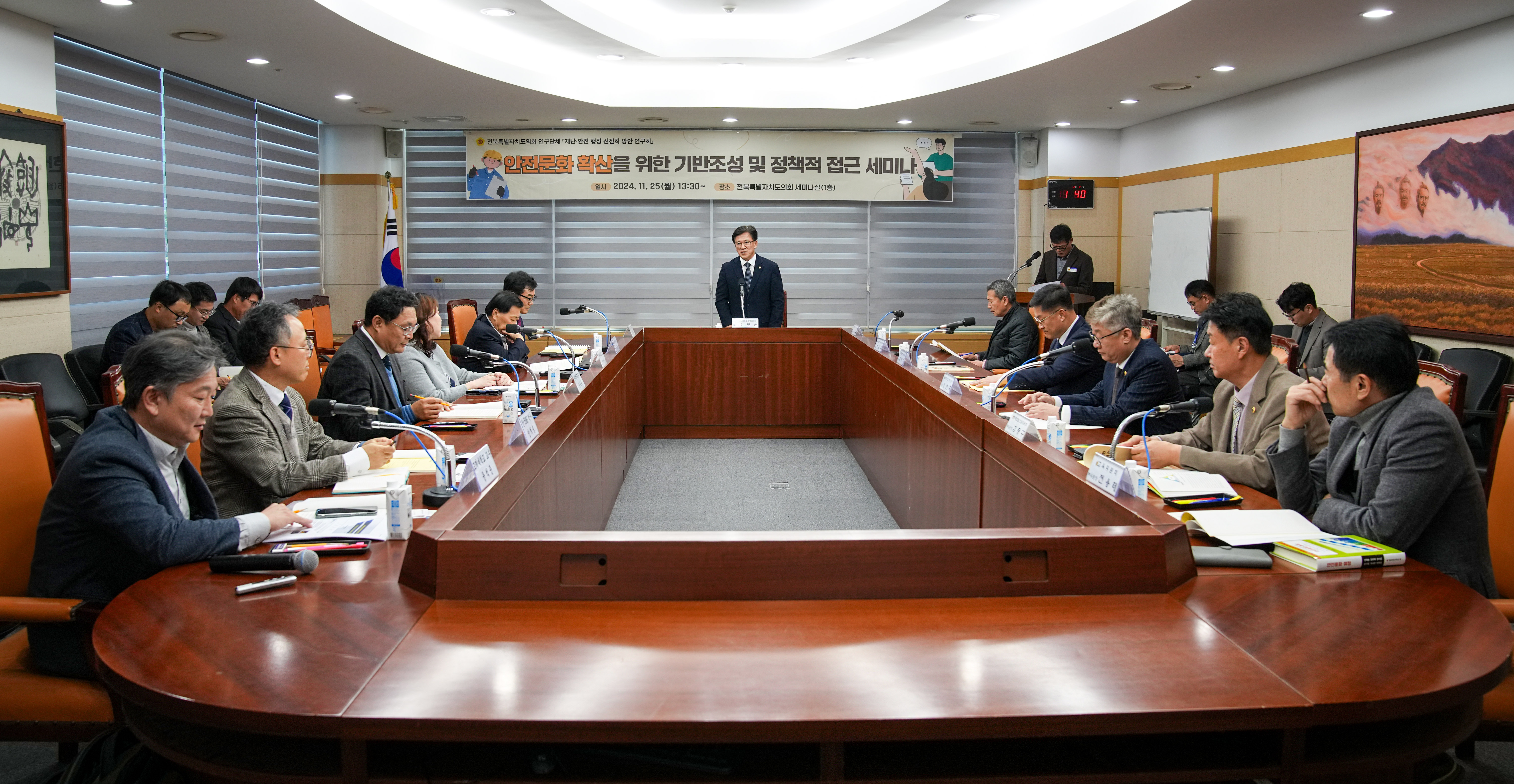 이명연 의원, 안전문화 확산 위한 정책 세미나 개최 2