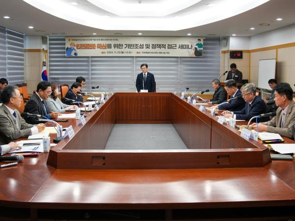 이명연 의원, 안전문화 확산 위한 정책 세미나 개최 2