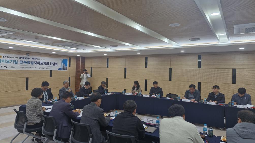 나인권 도의원, 김제지역 바이오 기업과 현장간담회 가져 3