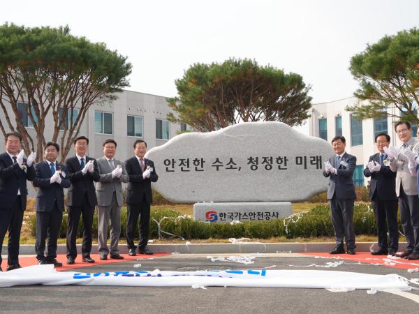 윤수봉도의원, 완주를 수소산업 심장으로 2