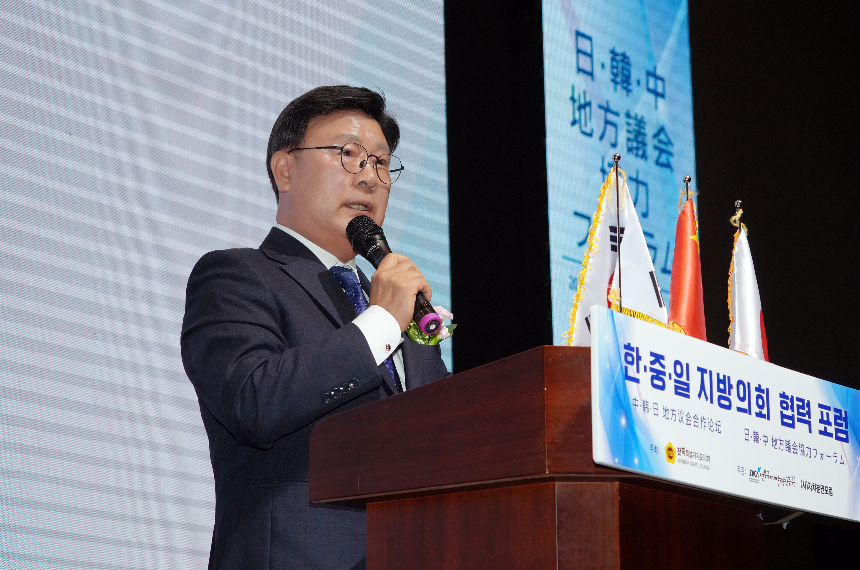한ㆍ중ㆍ일 지방의회 협력포럼 개최 3