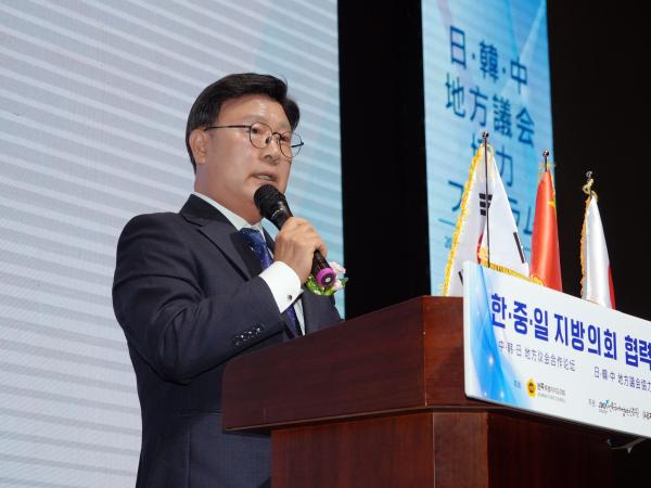 한ㆍ중ㆍ일 지방의회 협력포럼 개최 3