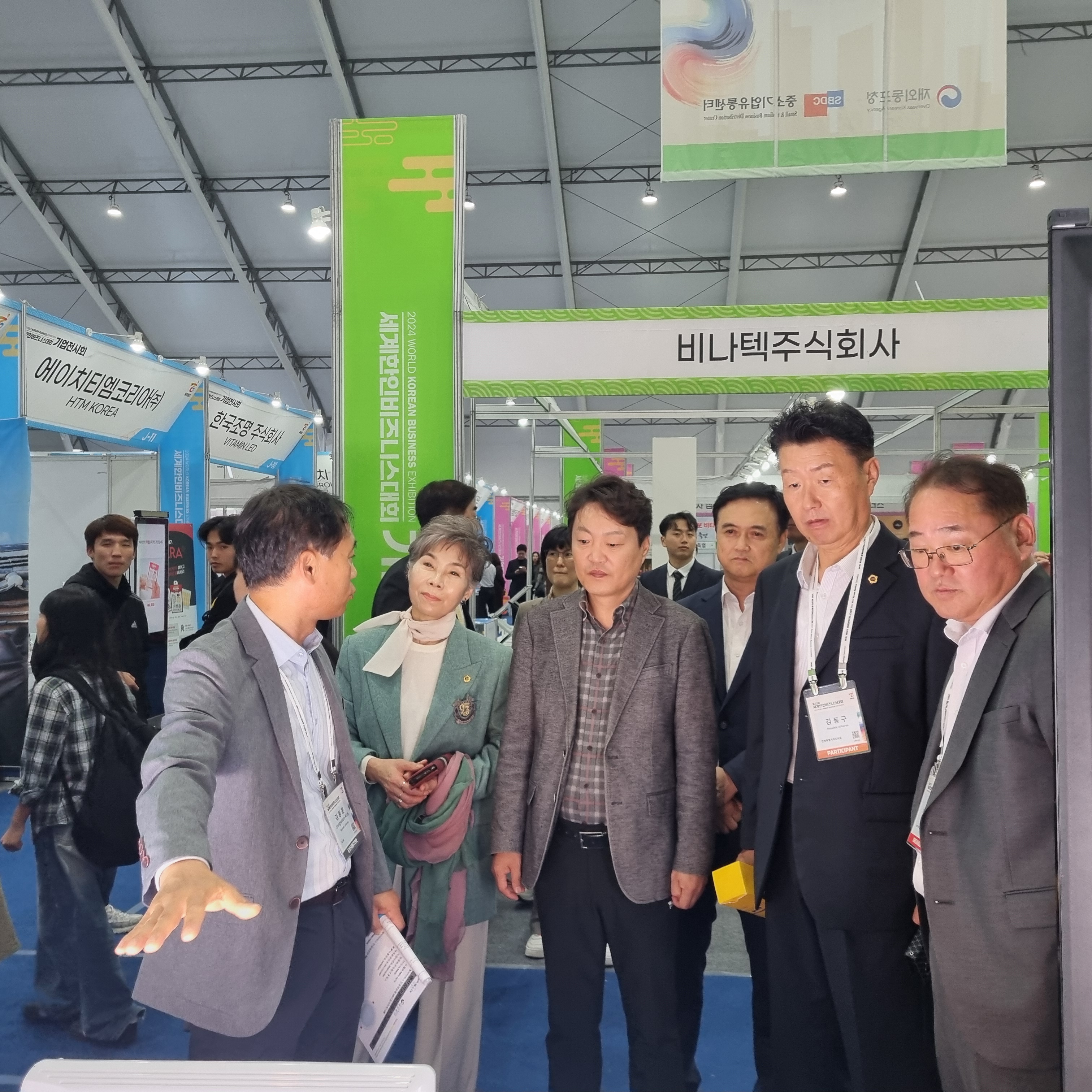 도의회 경제산업건설위, 세계한인비즈니스대회 점검 및 현장시찰 2