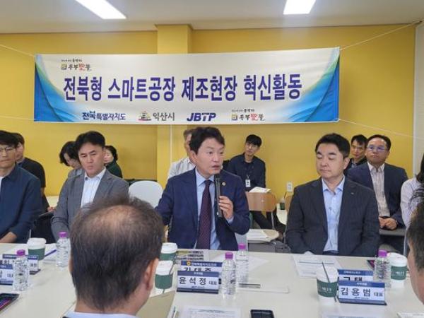 김대중 도의원,스마트 제조혁신 사업장 방문해 간담회 가져 2