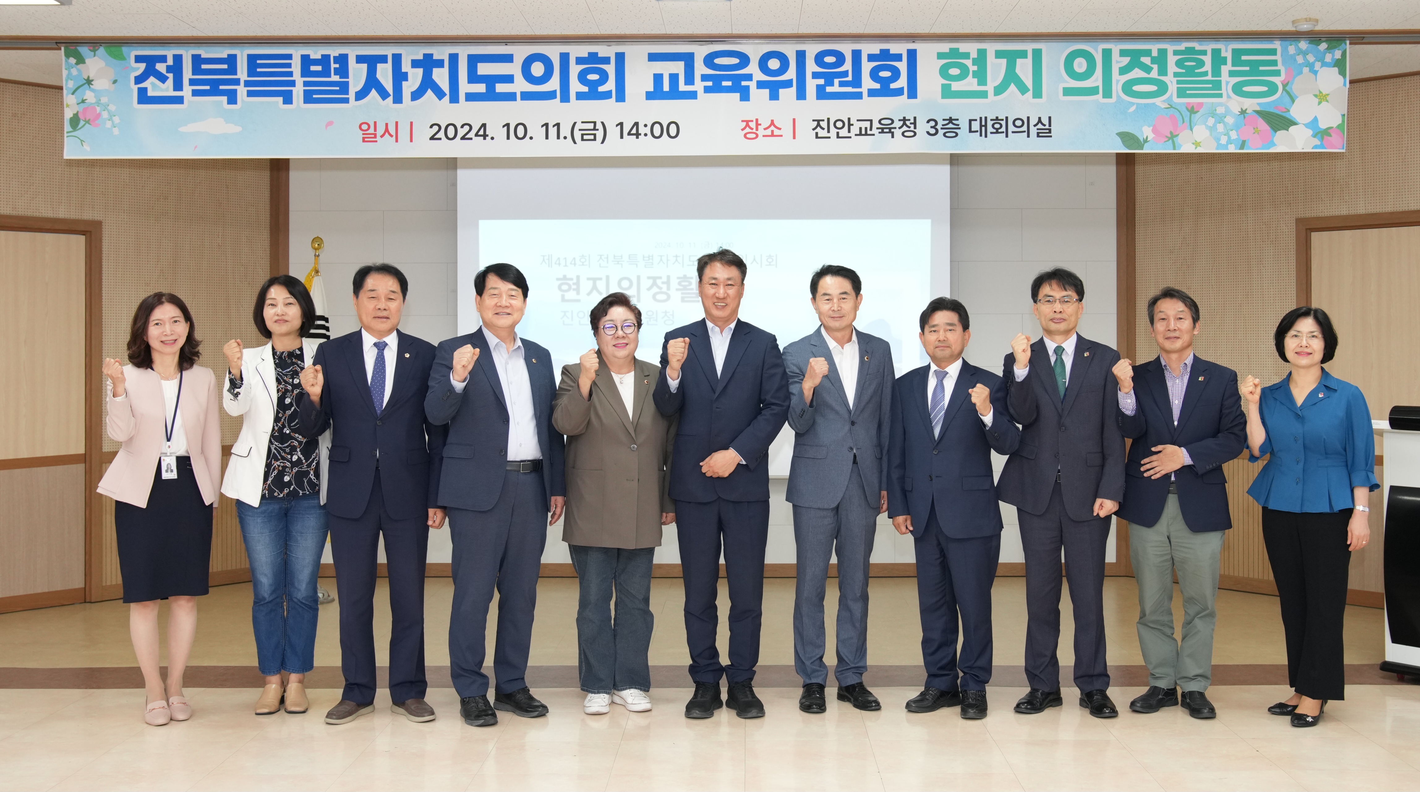 도의회 교육위,진안교육협력지구 모델구축 공모사업 등 현지점검 2