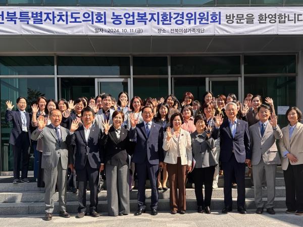 도의회 농업복지환경위,여성가족재단 등 방문 2