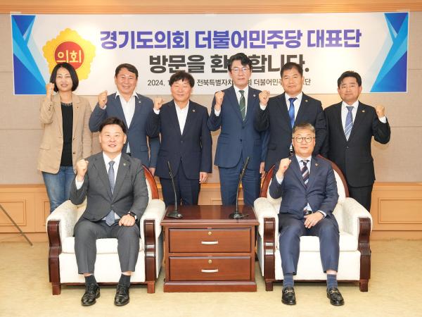 장연국 대표의원, 경기도의회 민주당대표단 정담회 열어 2