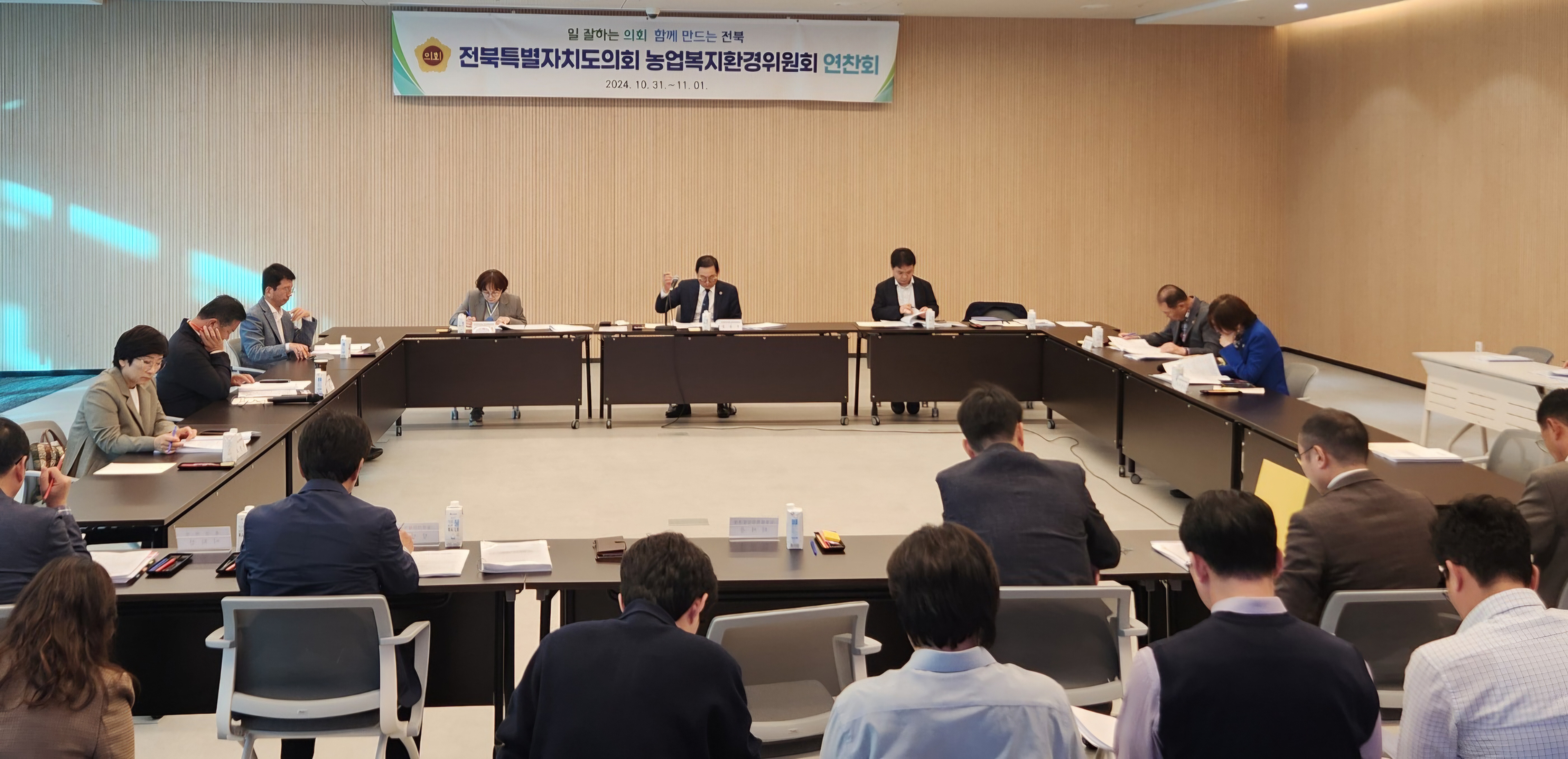 도의회 농업복지환경위원회, 정례회 대비 연찬회 개최 2