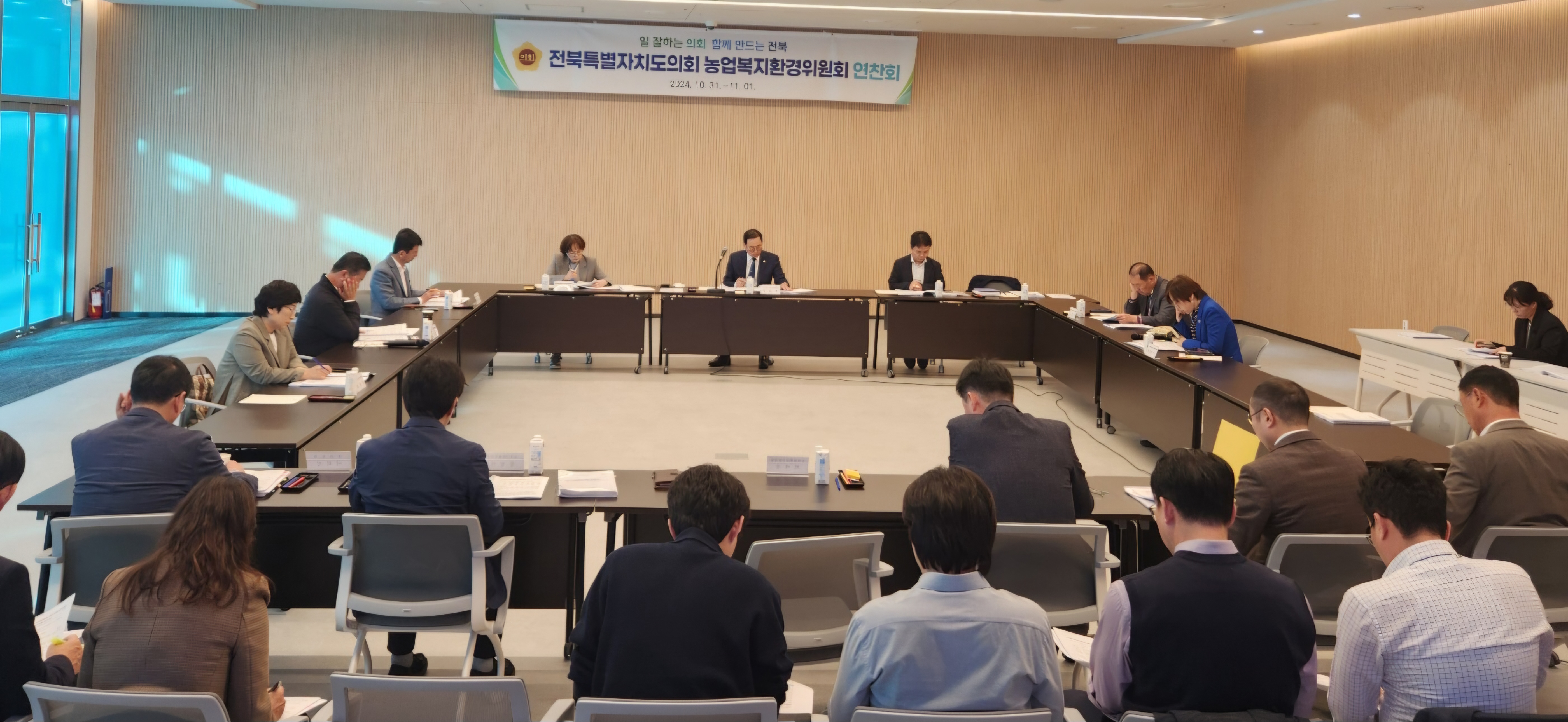 도의회 농업복지환경위원회, 정례회 대비 연찬회 개최 3