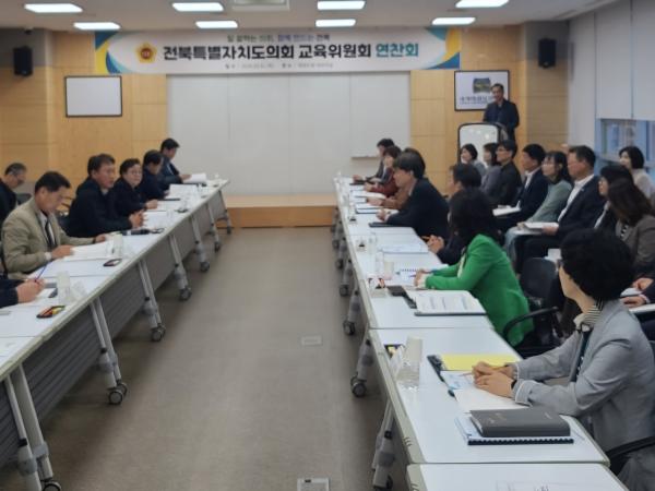 도의회 교육위원회, 도교육청 2025년 예산심사 준비 연찬회 2