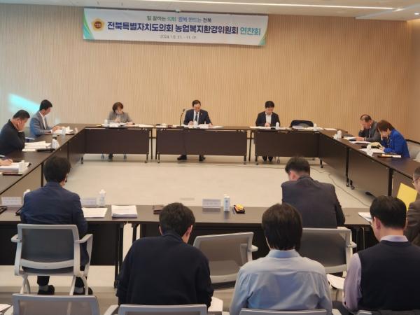 도의회 농업복지환경위원회, 정례회 대비 연찬회 개최 3