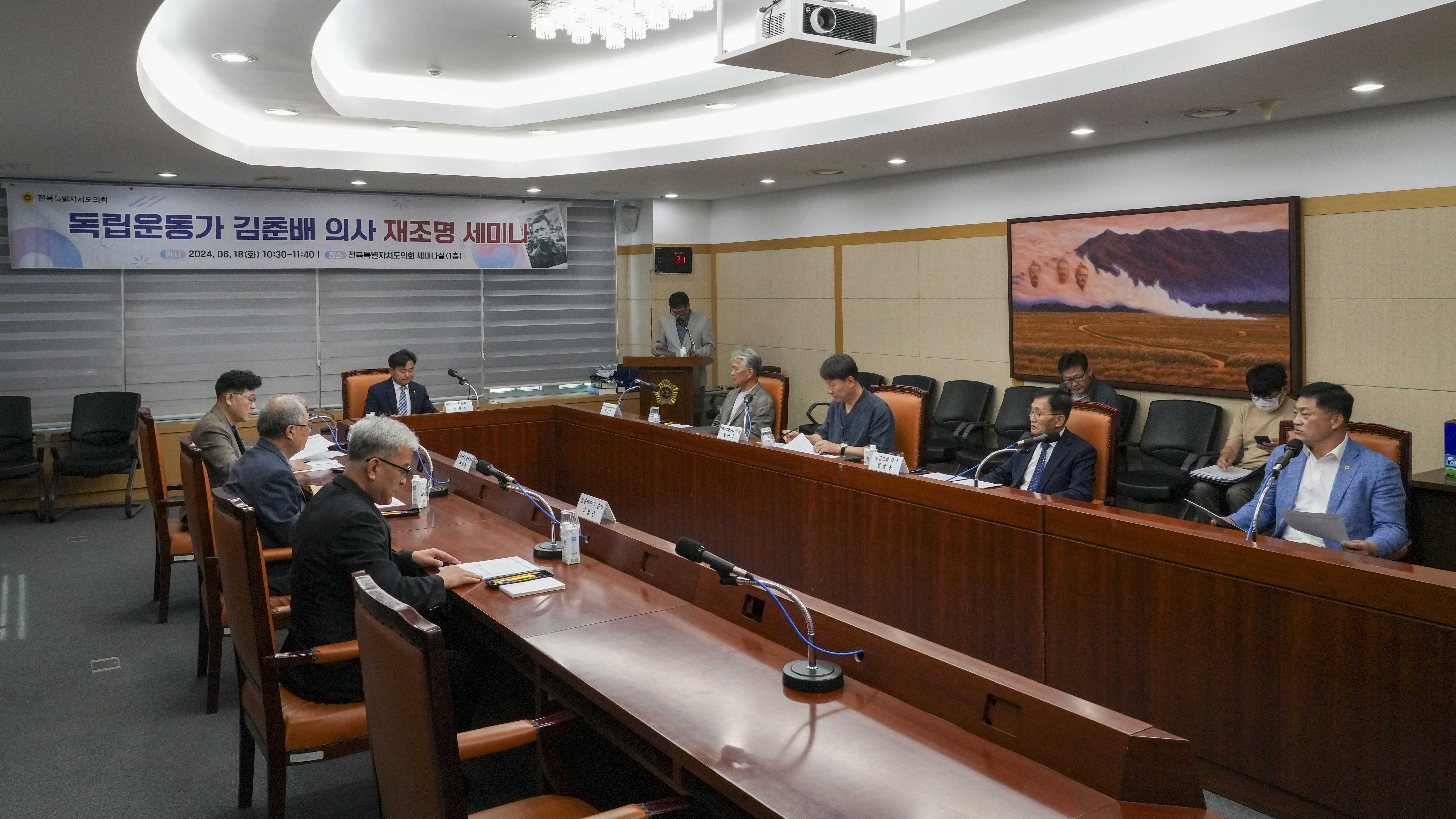 윤수봉 도의원,독립운동가 김춘배 의사 재조명 세미나 개최 2