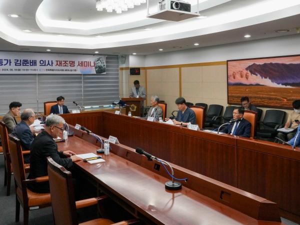 윤수봉 도의원,독립운동가 김춘배 의사 재조명 세미나 개최 2