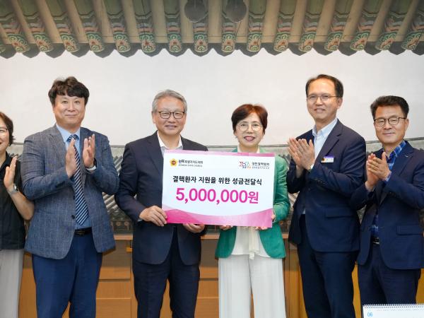 도의회, 결핵환자 복약 관리를 위한 성금전달 2