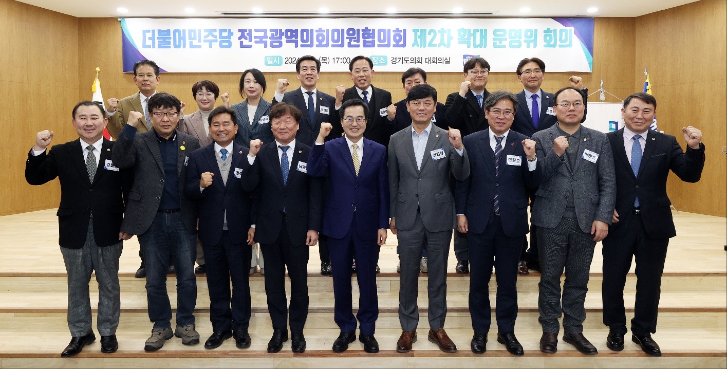 윤정훈 민주당 대표의원, 전국광역의원협의회서 지방의회법 제정 촉구 2