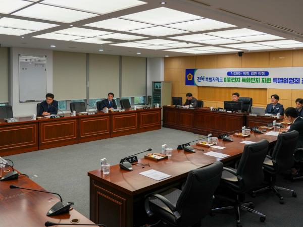 이차전지특화단지지원특위 업무보고 청취 2