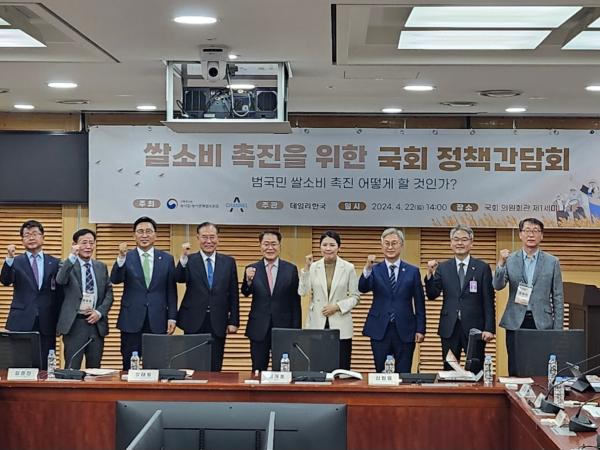 나인권 도의원, 쌀소비촉진토론회 참석 2