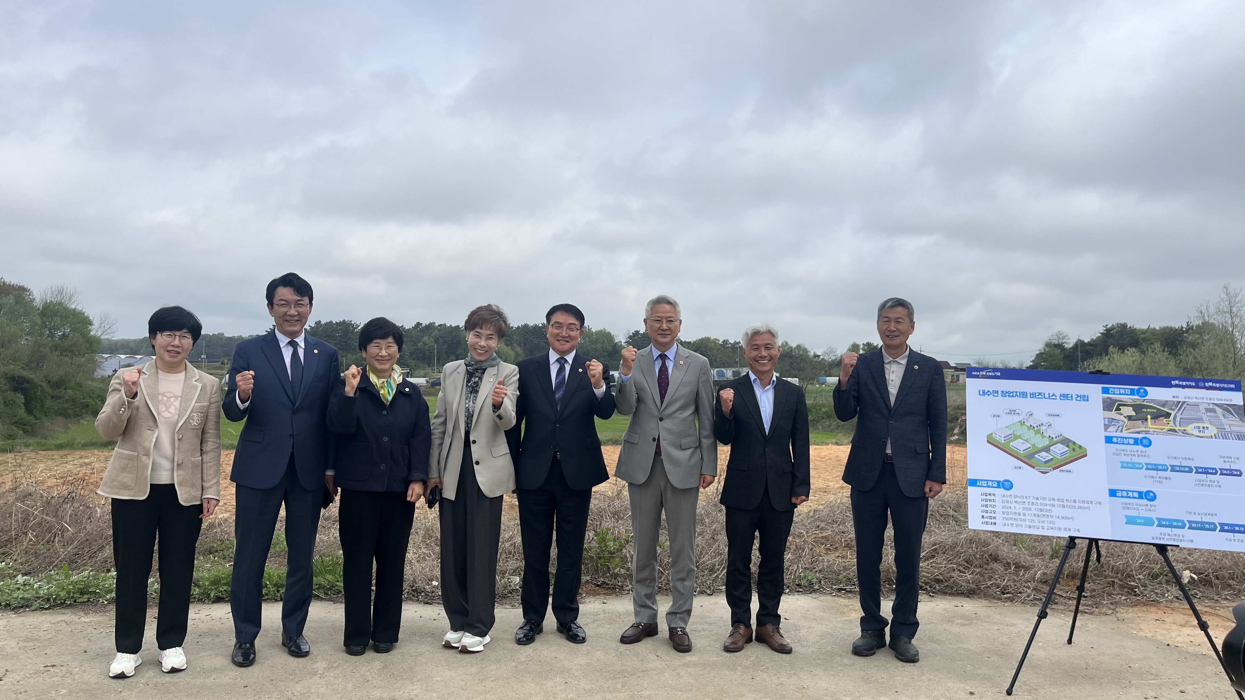 도의회 행자위, 공유재산 관리계획 대상지 현지확인 2