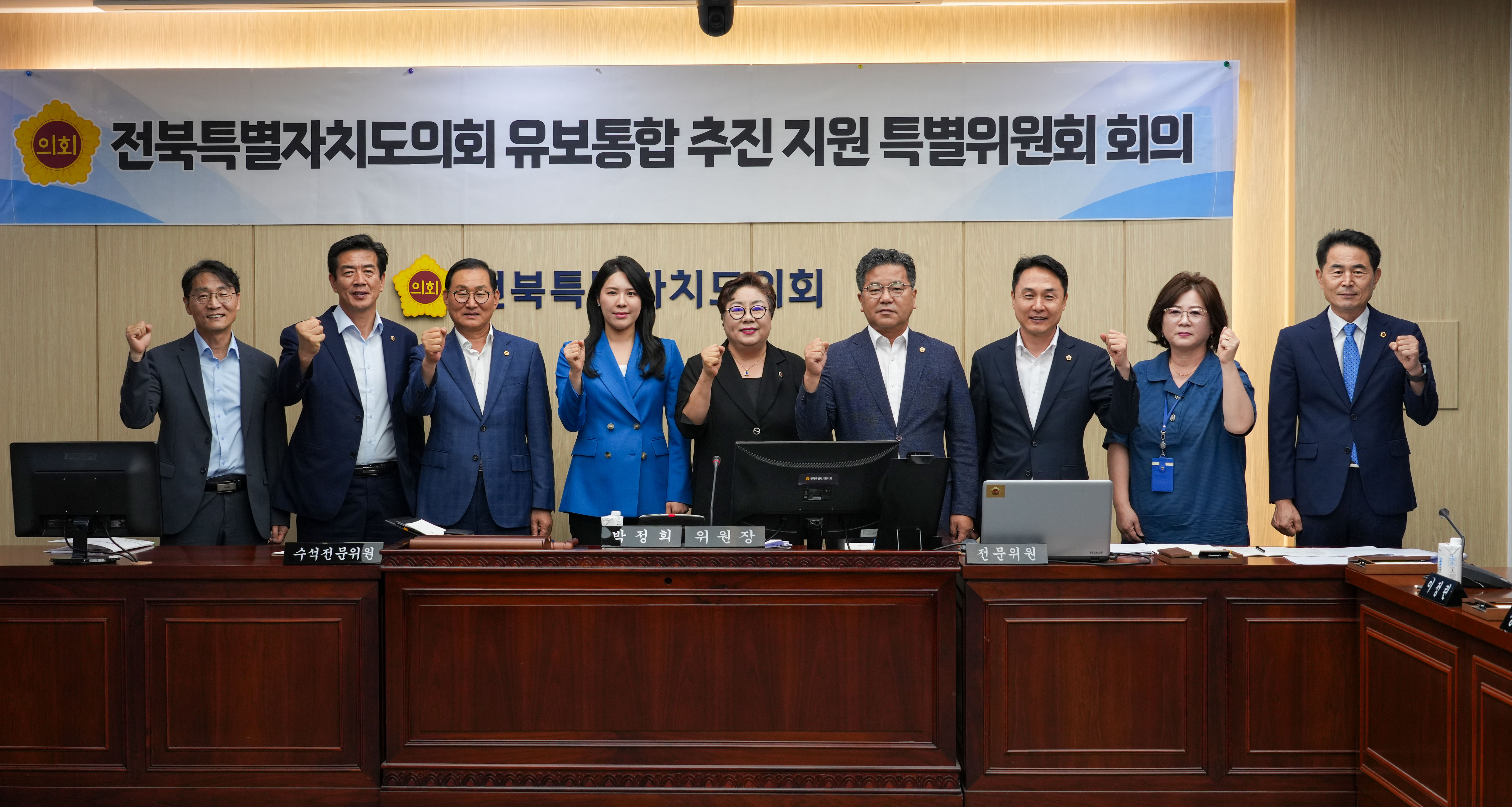 도의회 유보통합추진지원특위 교육청 등 업무보고 청취 2