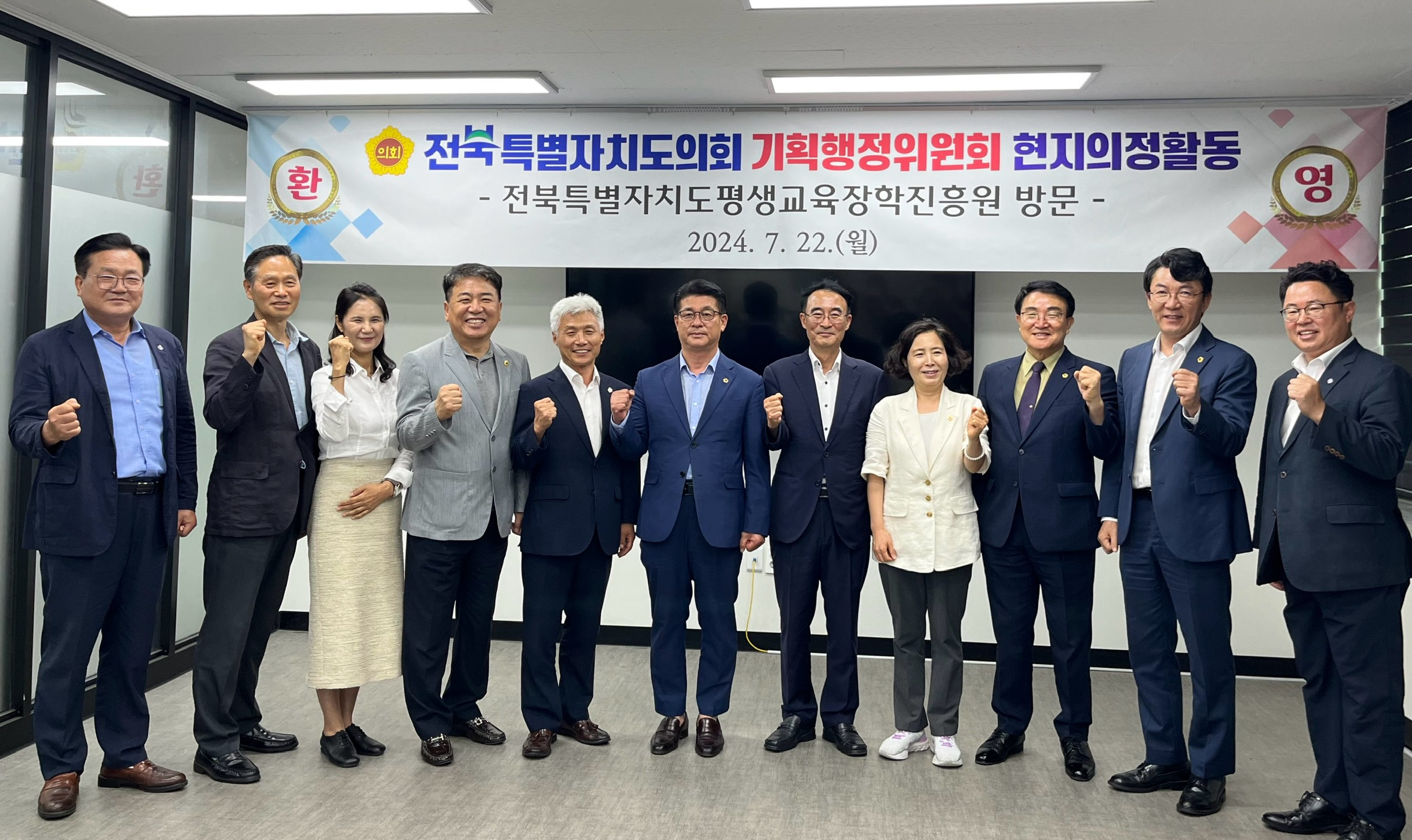 기획행정위,평생교육장학진흥원 등 방문 2