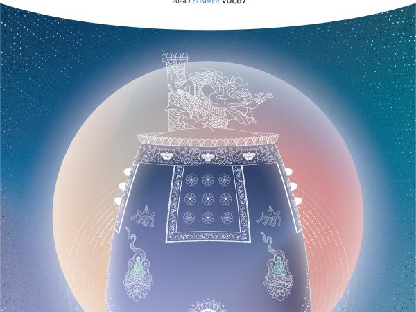 도의회 소식지 '전북자치도의회' 제87호 발간 2