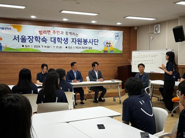 기획행정위원회, 서울장학숙 농촌봉사활동 격려 현장방문 2