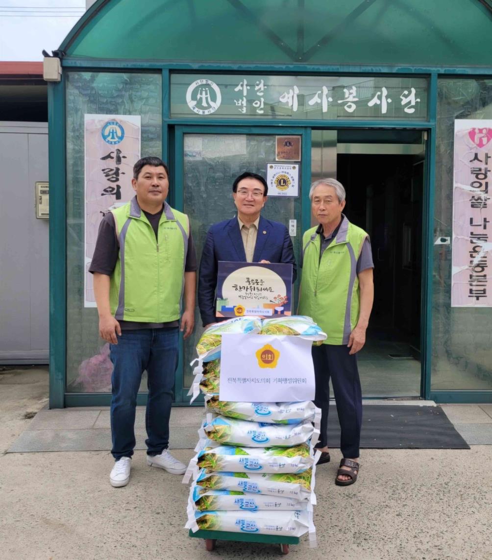 강태창 도의원, 추석맞이 무료급식시설 위문품 전달 2