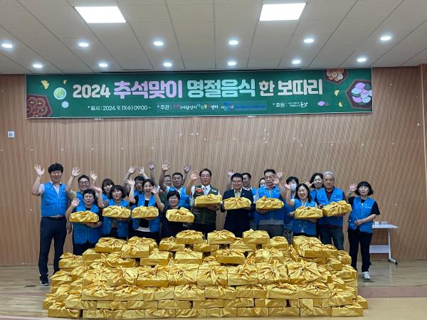 강태창 도의원, 명절음식 꾸러미 전달 2