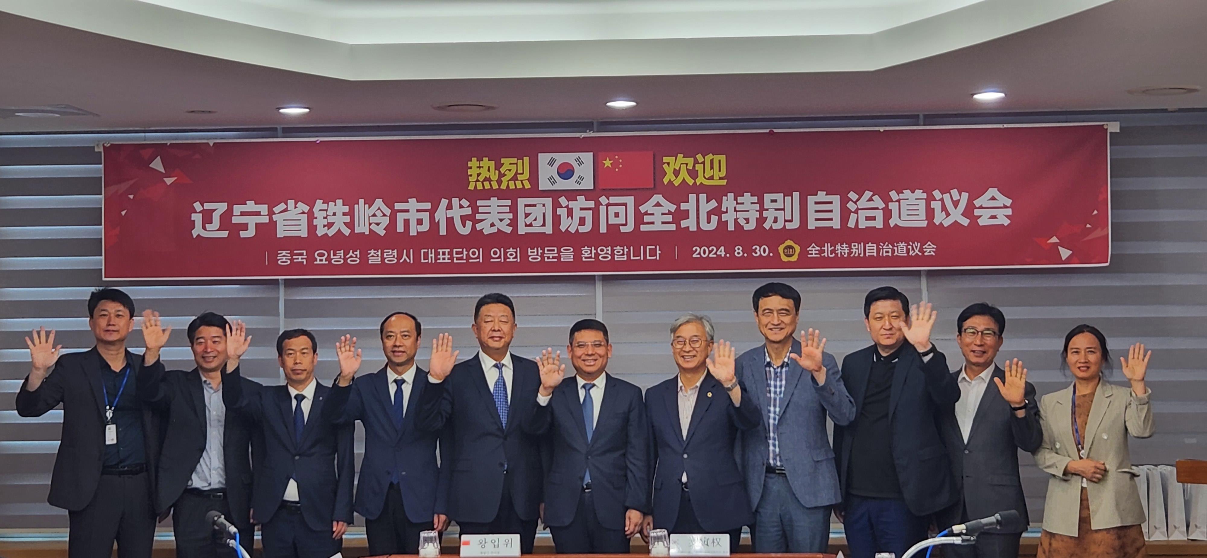 나인권 도의원,중국 철령시 대표단과 교류 확대 모색 2