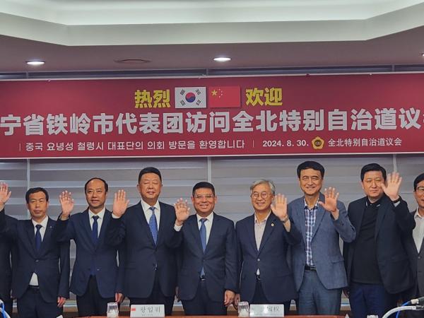 나인권 도의원,중국 철령시 대표단과 교류 확대 모색 2