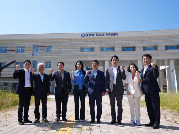 도의회 기획행정위, 글로벌청소년리더센터 현지 점검 2