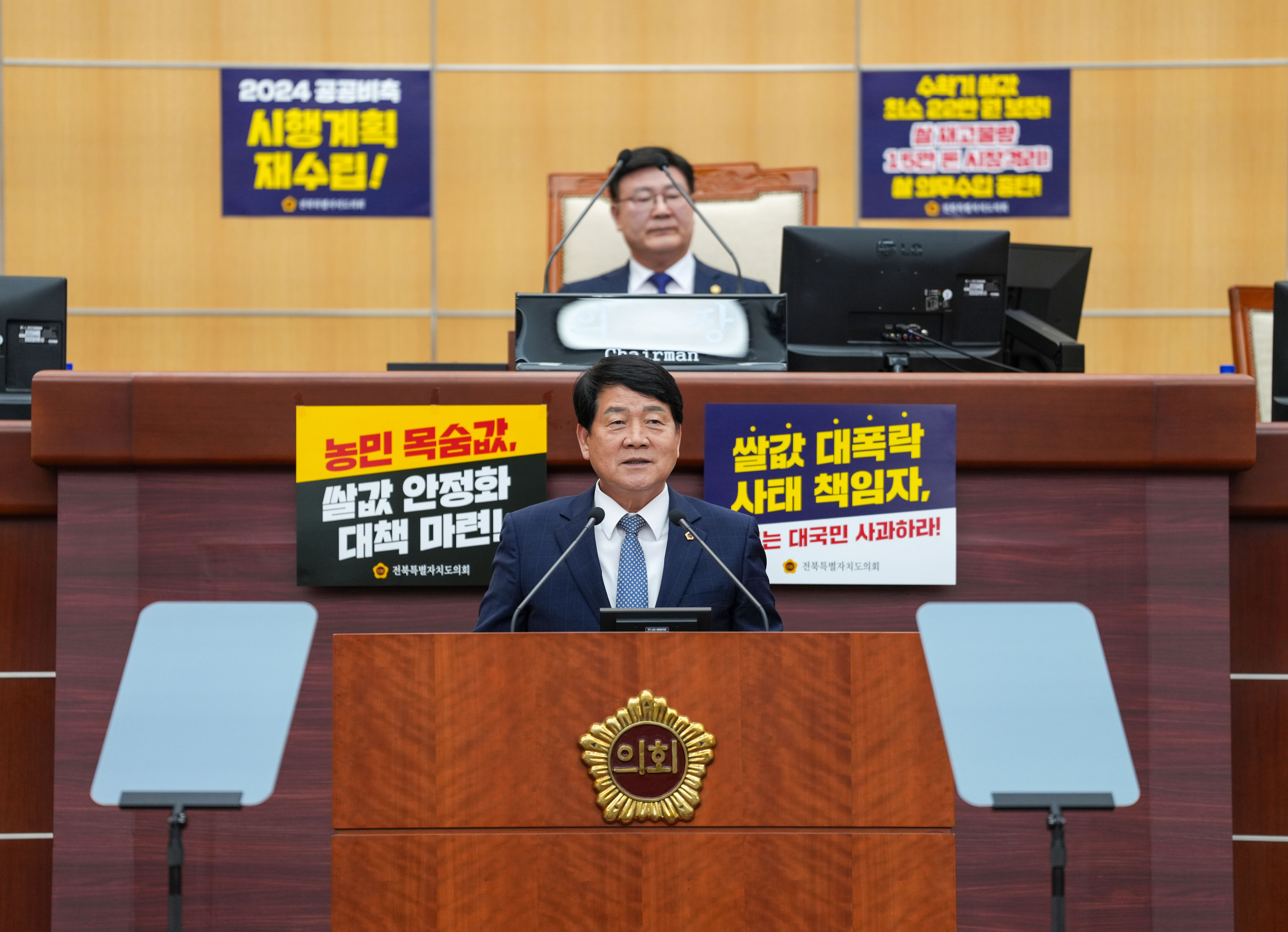 강동화 도의원, 늘봄학교 중식지원 절반 그쳐(5분발언) 2