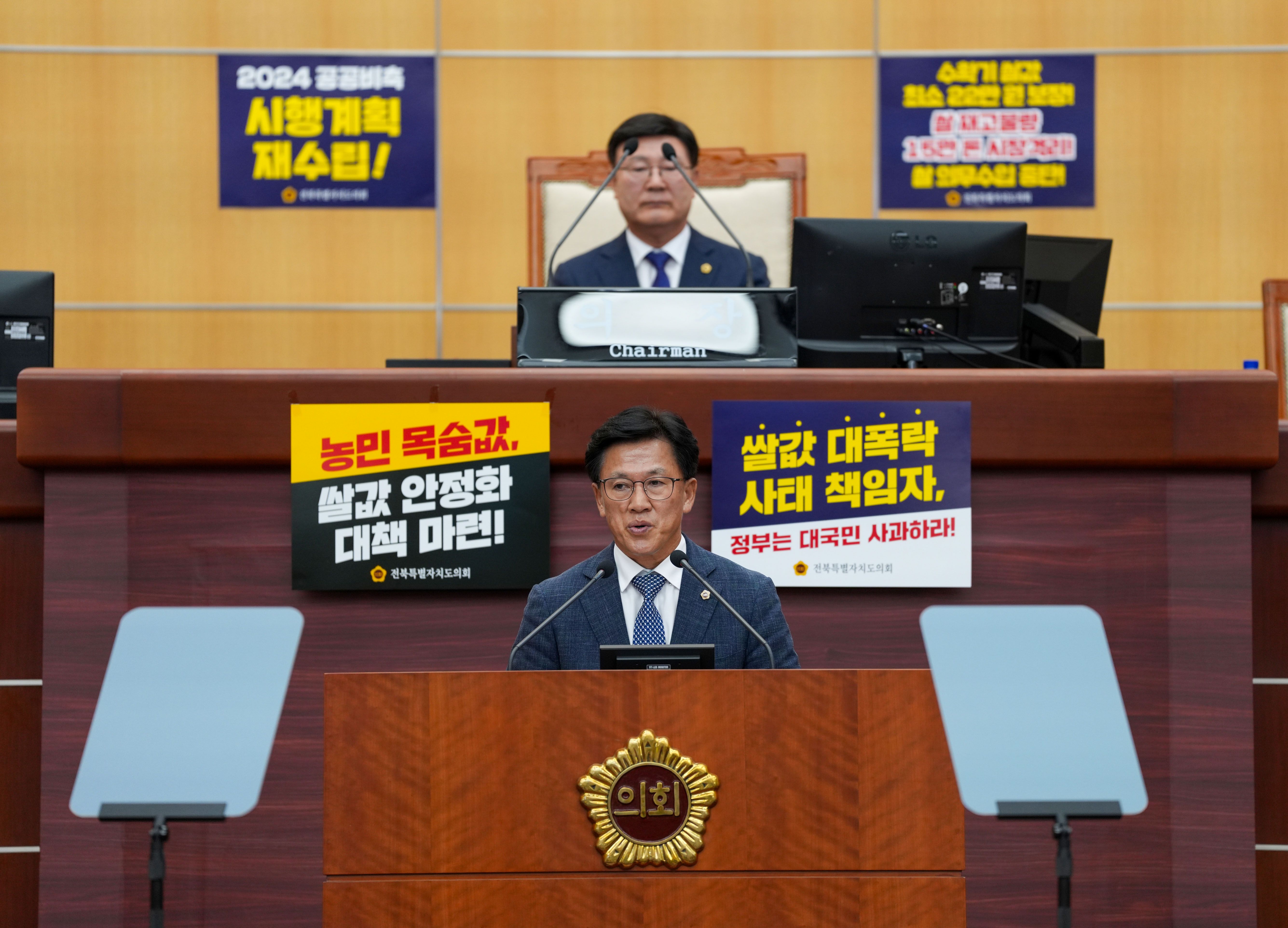 이명연 도의원,3일 수도권 그린벨트 해제 철회 촉구 건의안 발의 2