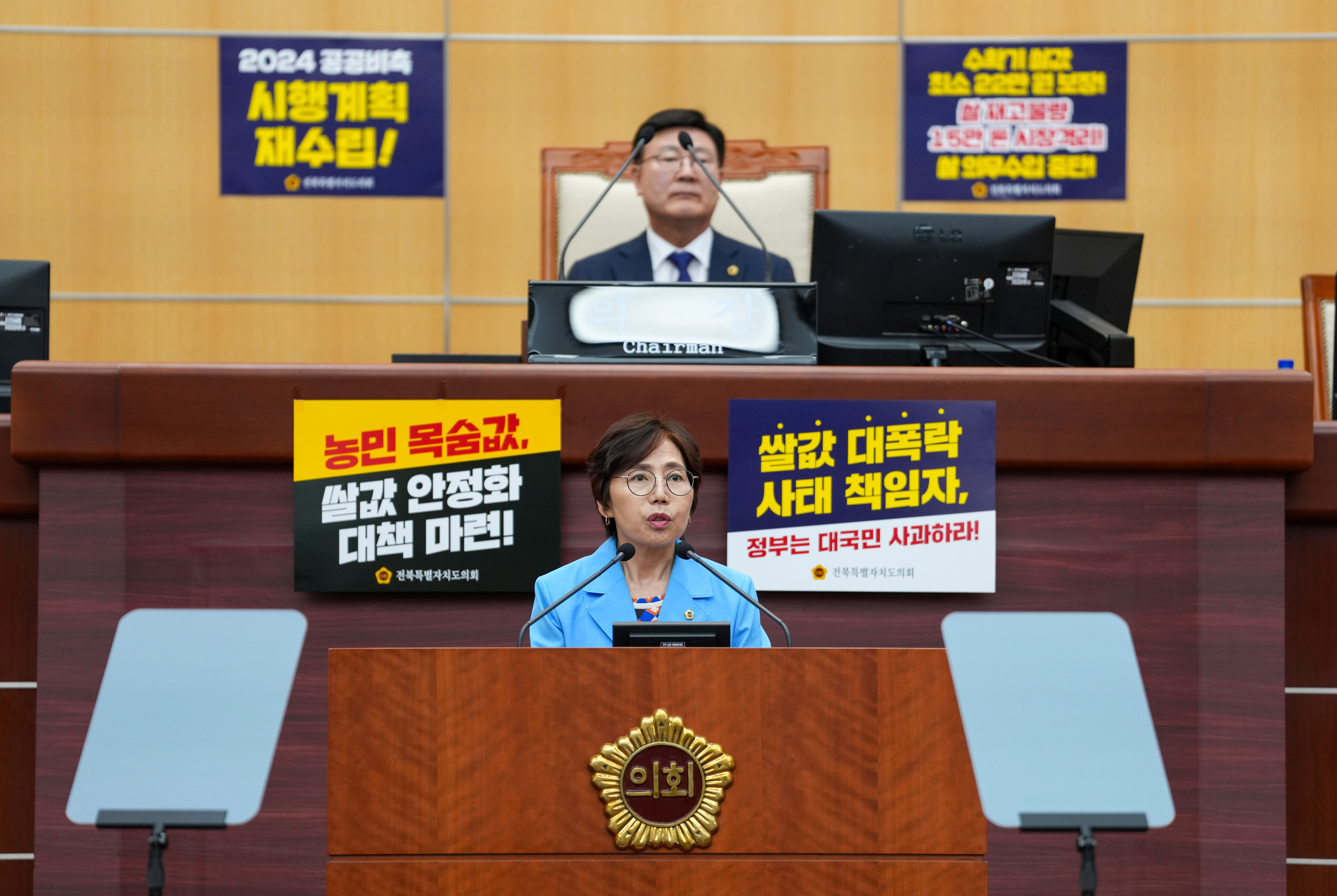 국주영은 도의원, 고령장애인 정책 마련 촉구(5분발언) 2